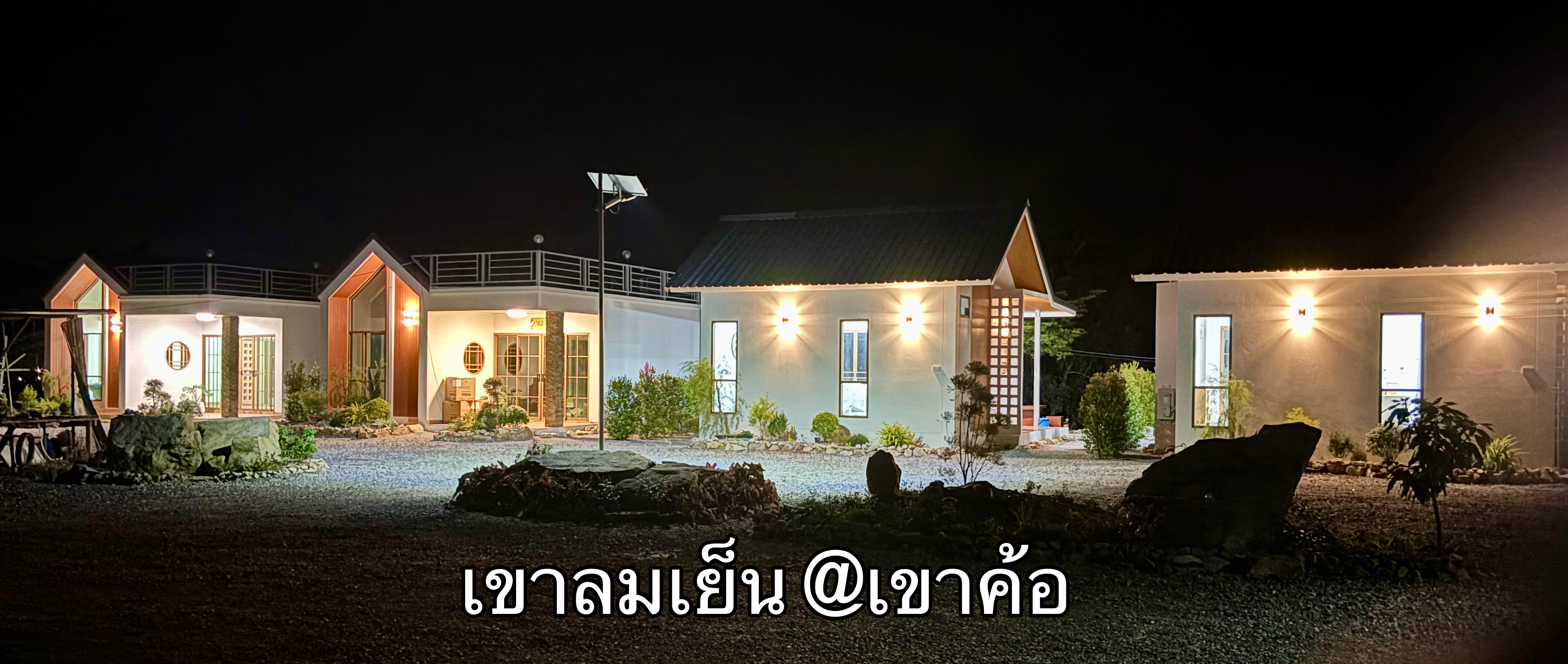 ห้องพัก